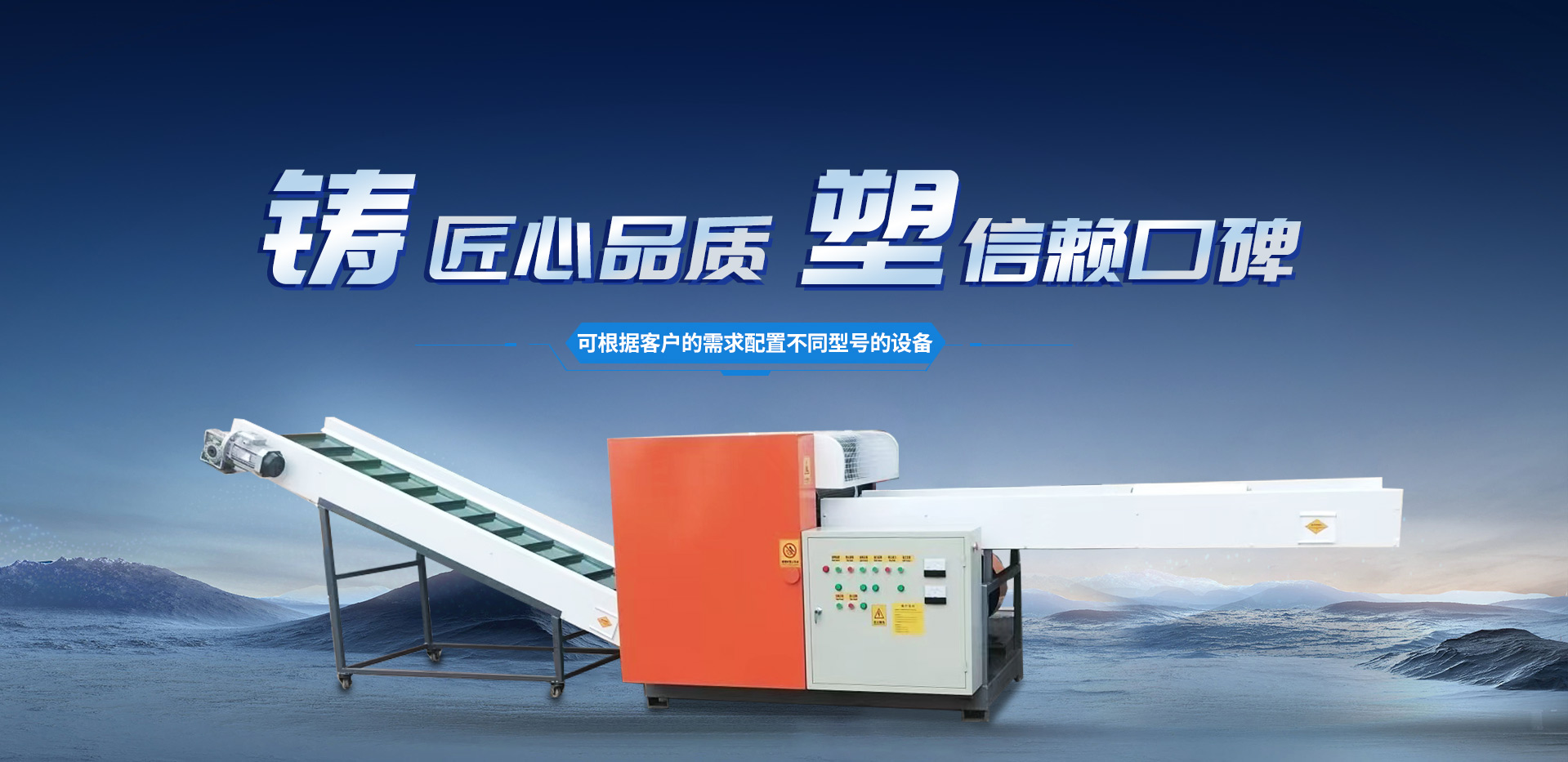 濰坊金盟農(nóng)業(yè)科技有限公司